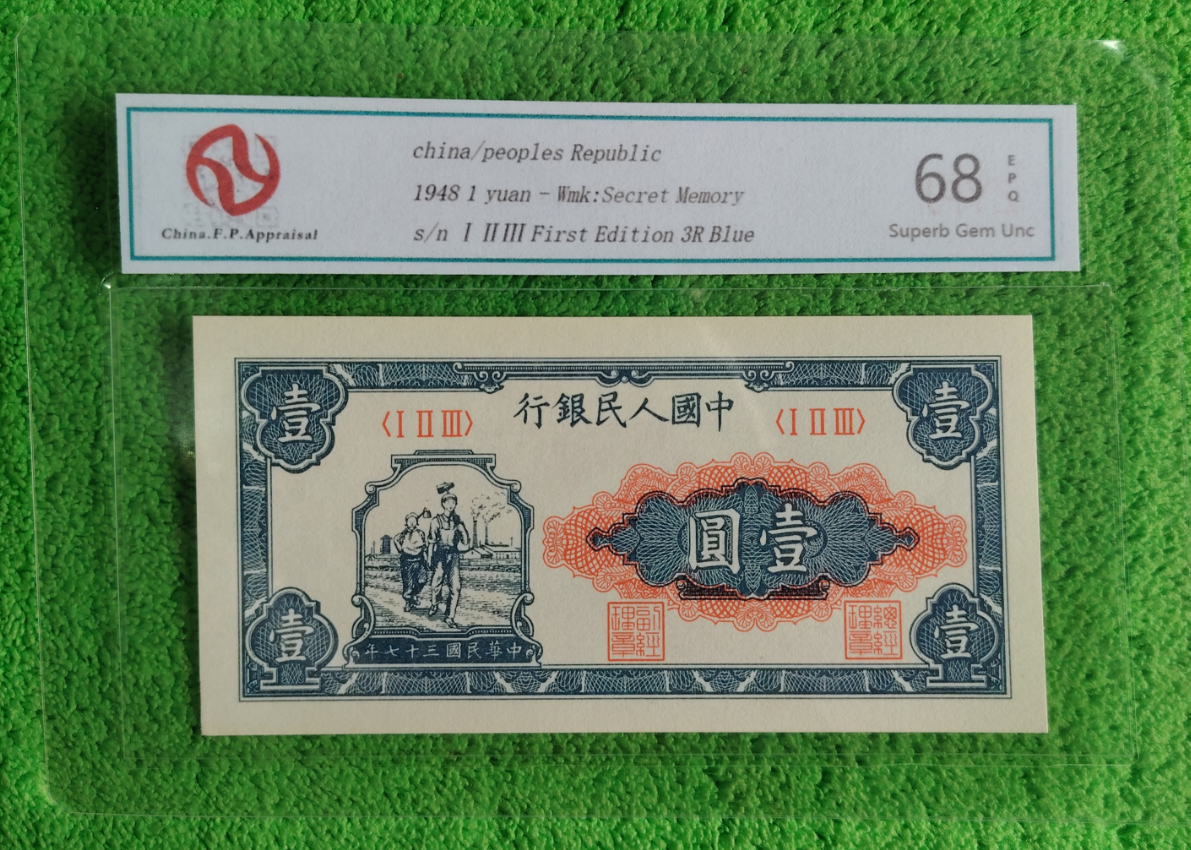 PddScreenShot_20260121122322 - 副本.png