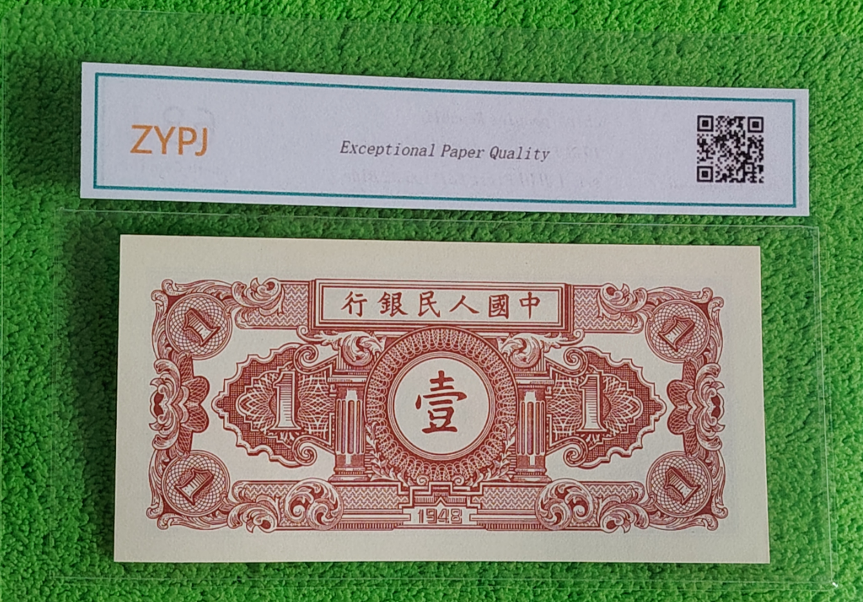 PddScreenShot_20260121122508 - 副本.png